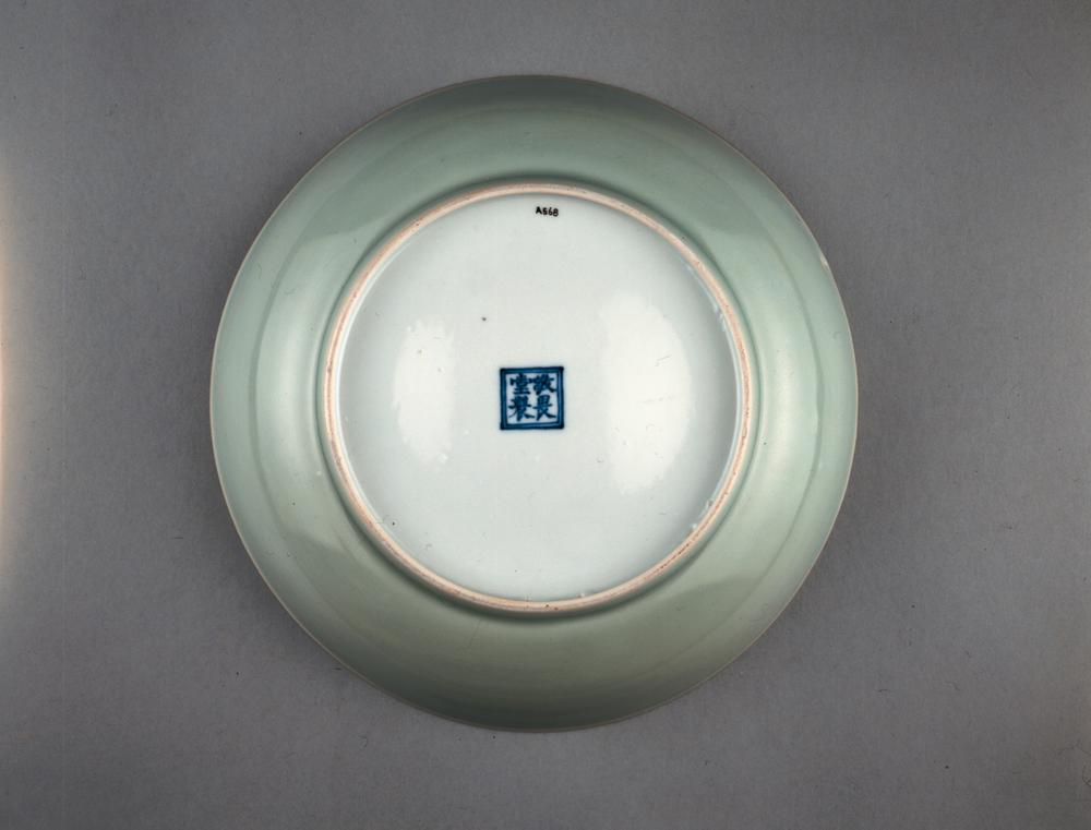 图片[2]-dish BM-PDF-A.568-China Archive